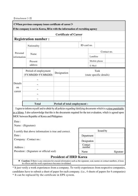 poea eps|eps hrdkorea or kr.